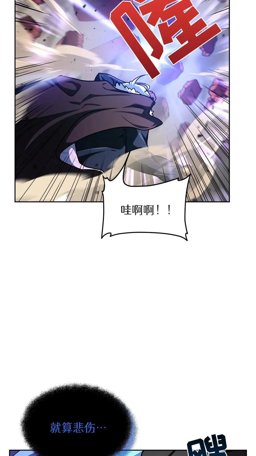 第81话13