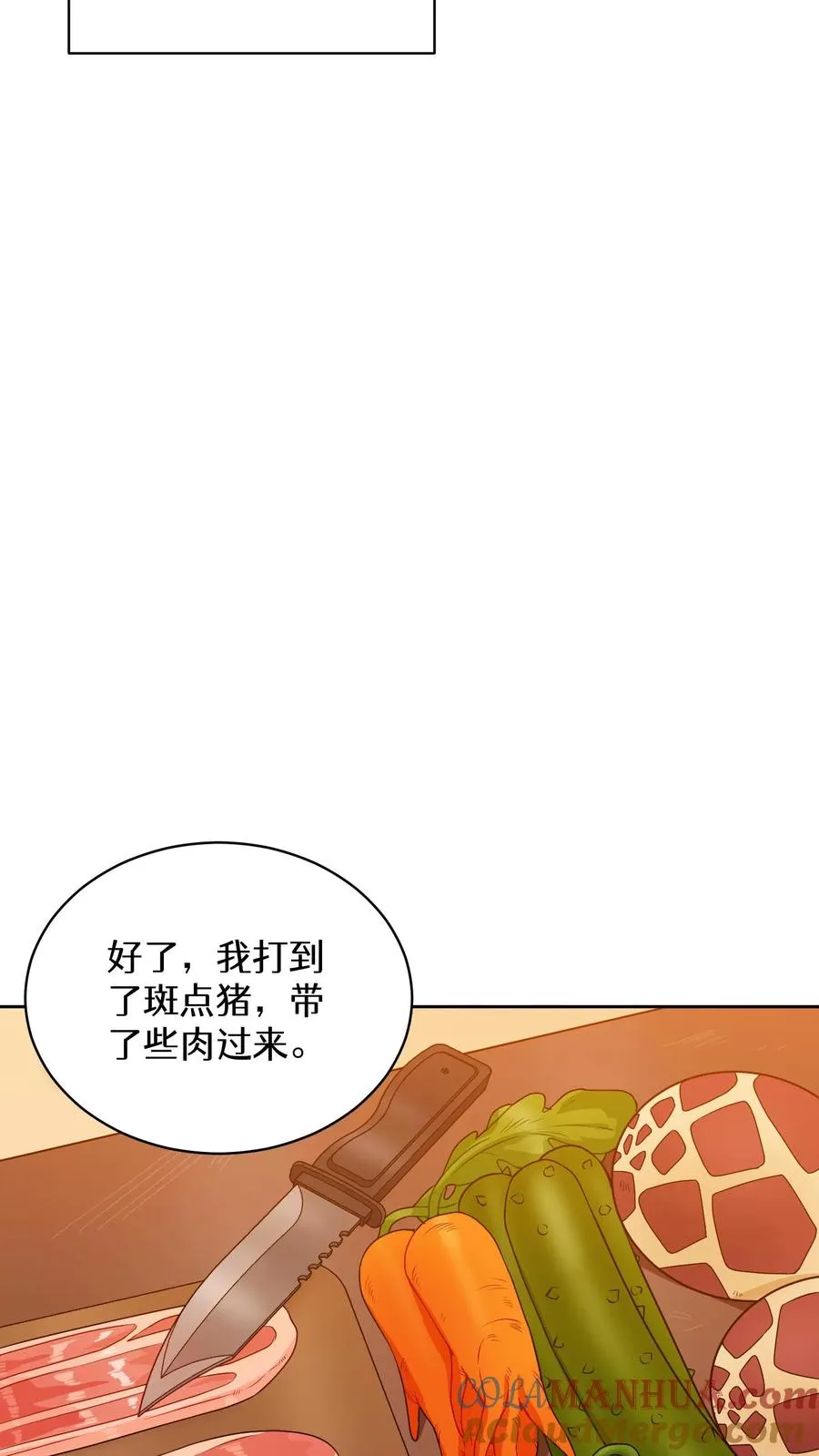 第21话 我成了铲屎官！27