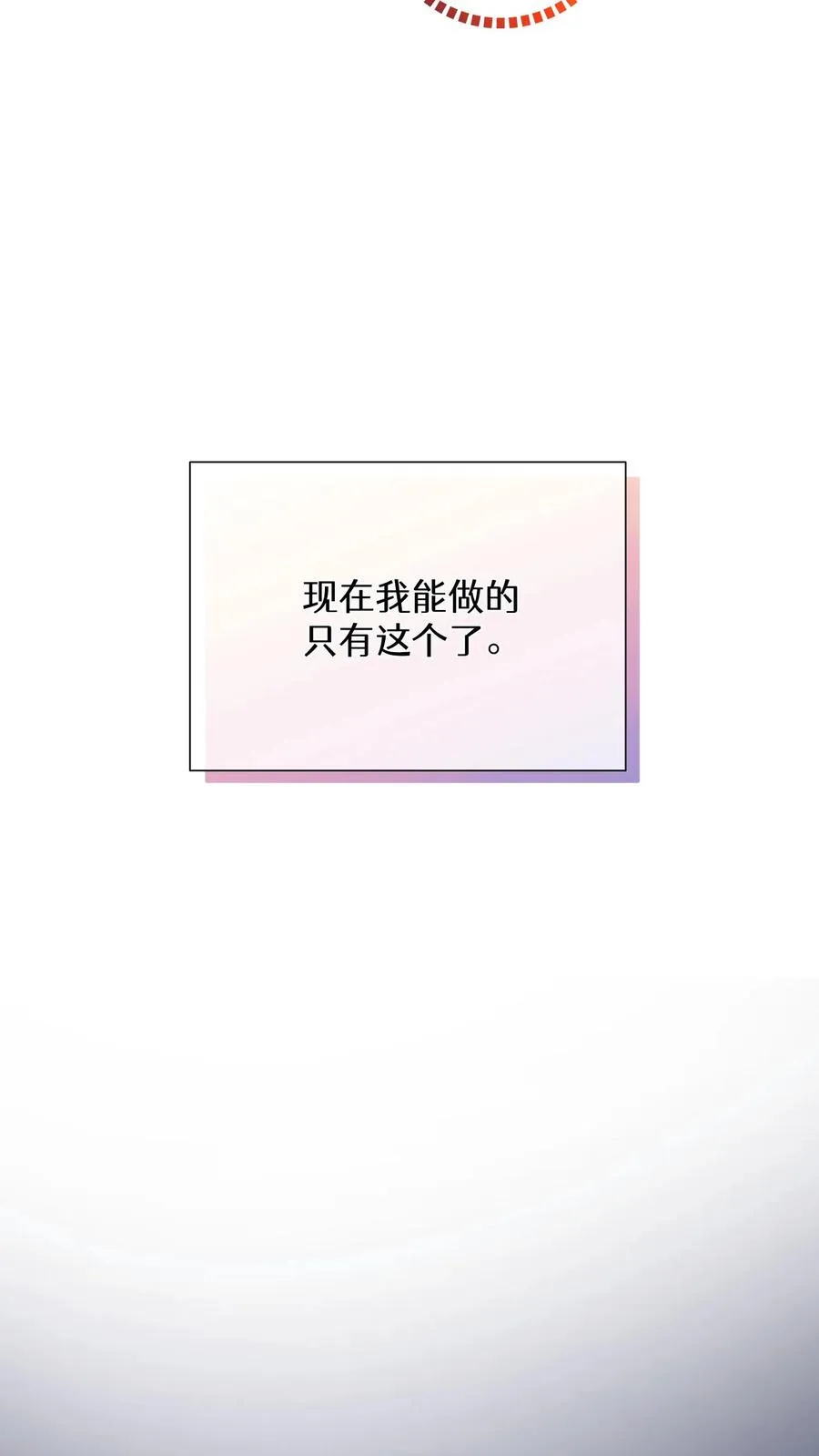 37. 爱丽丝7