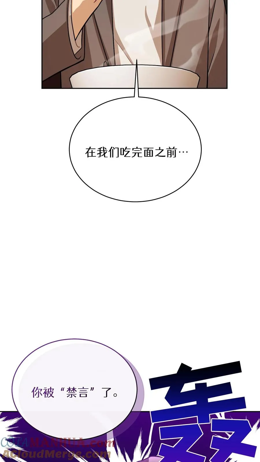 第61话42