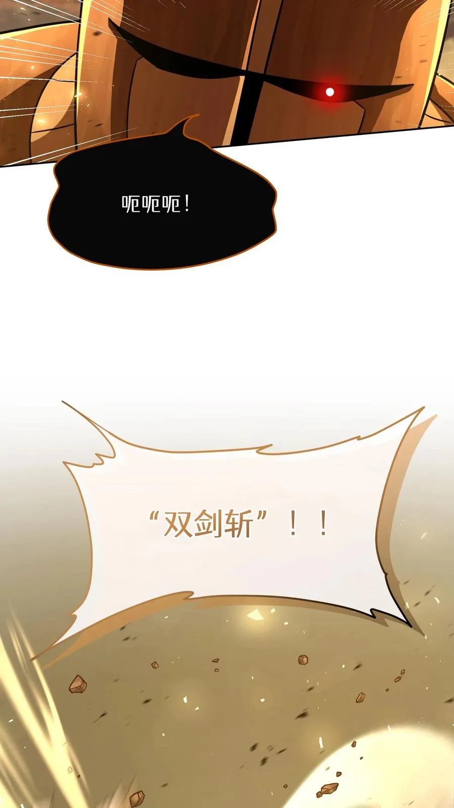 第73话46