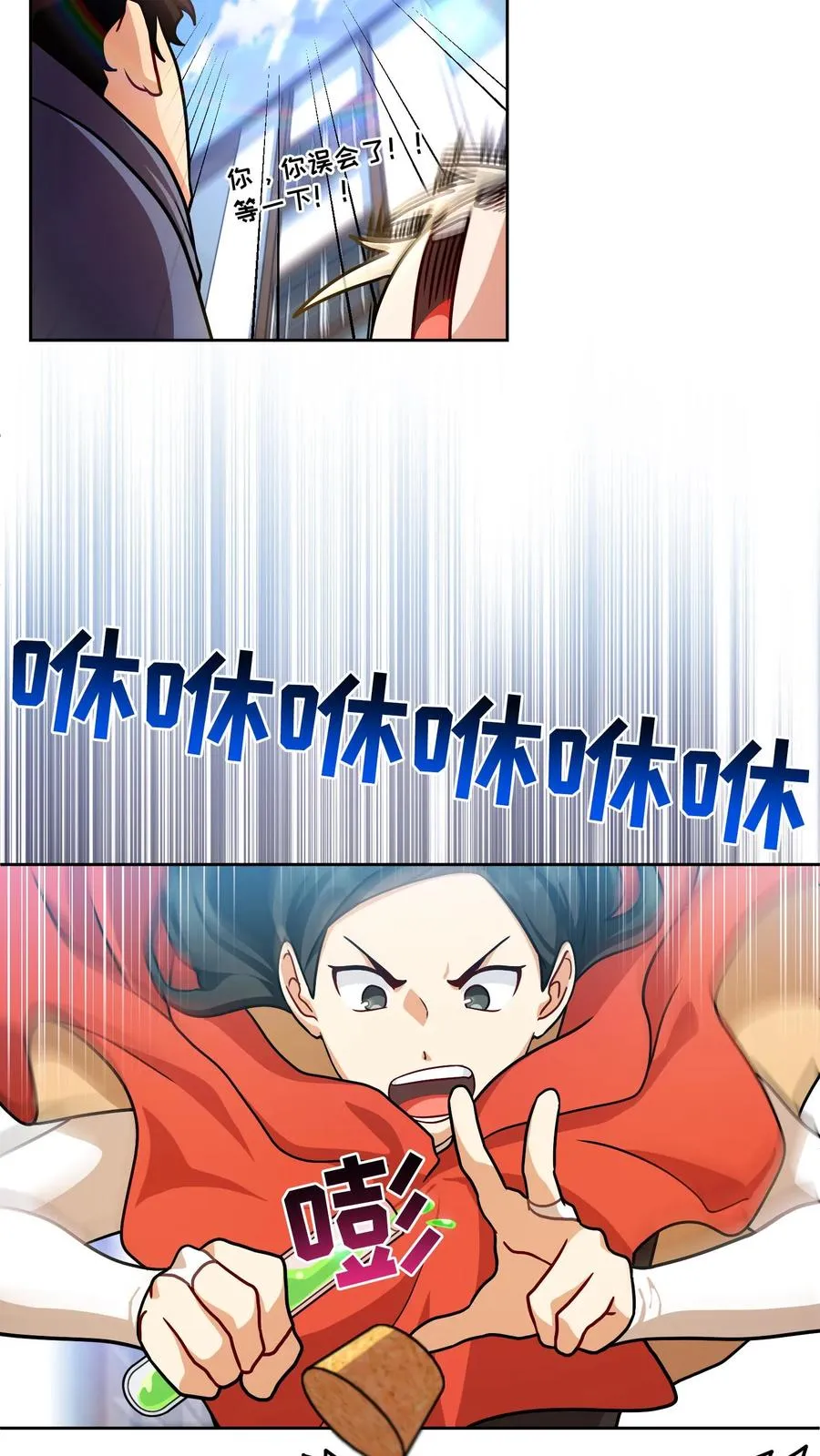 第70话13