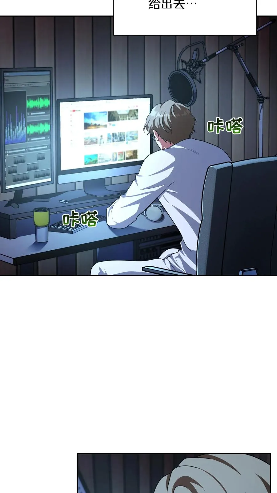 第76话52