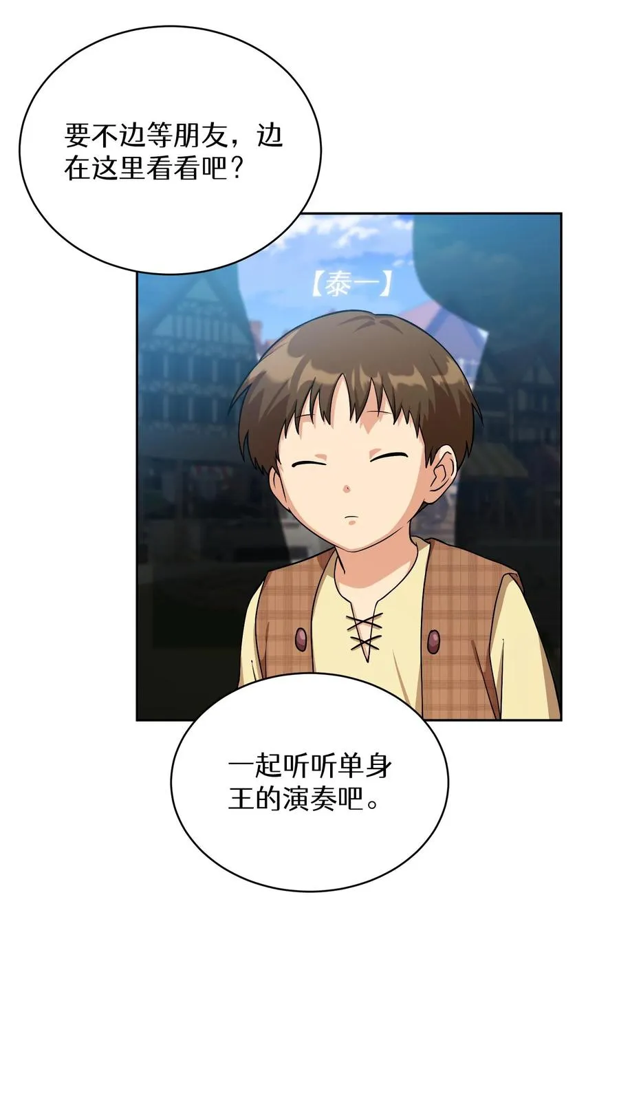 第58话32
