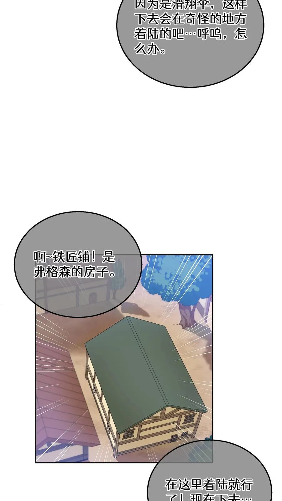 28. 炸鸡啤酒派对7