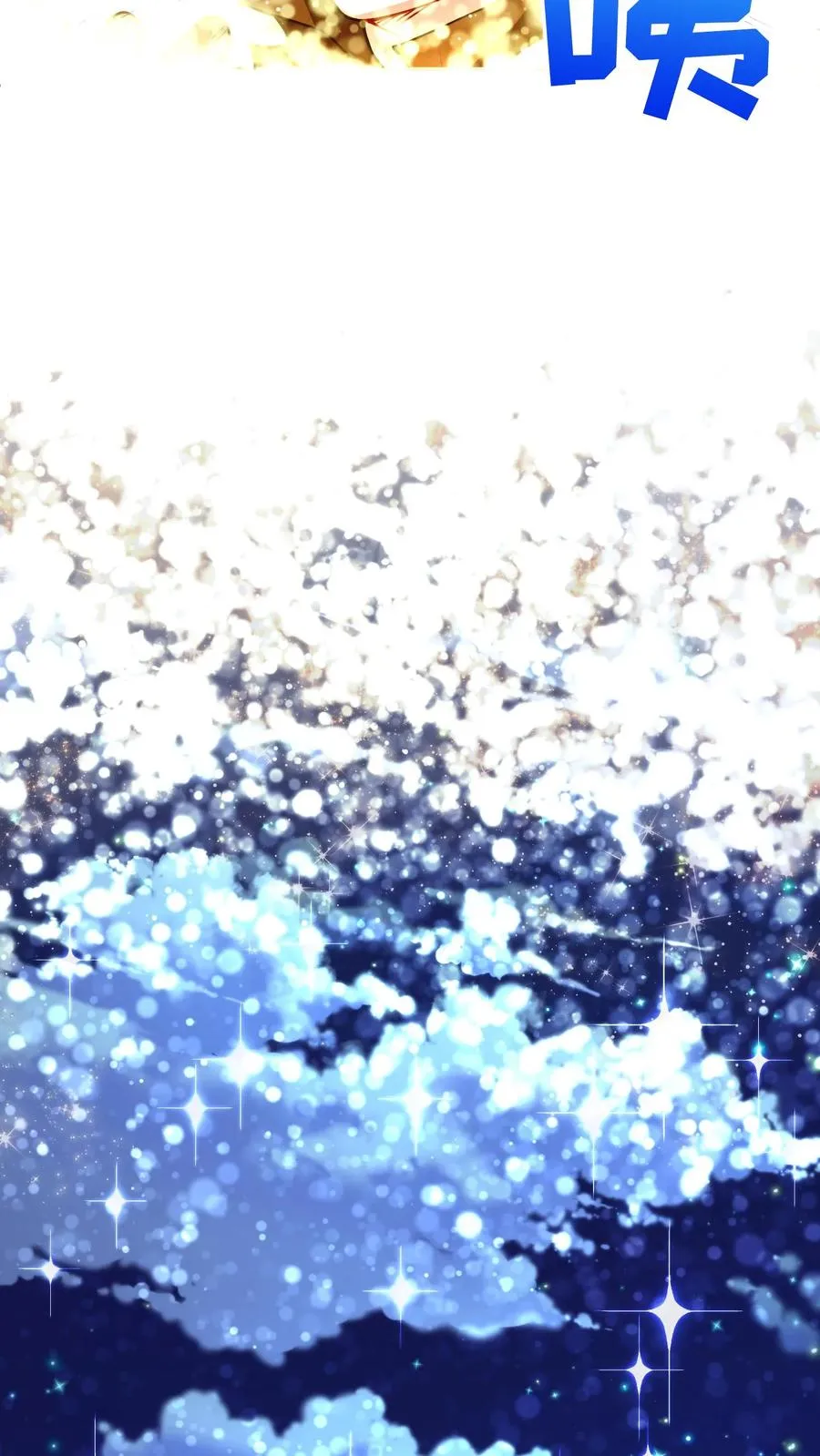53. 精灵果35