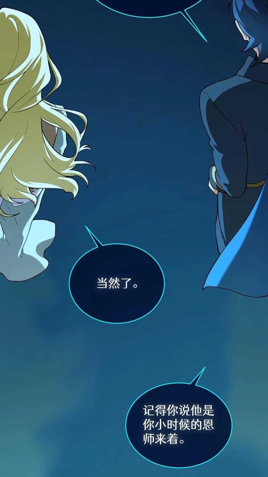 48. 口袋厨房19