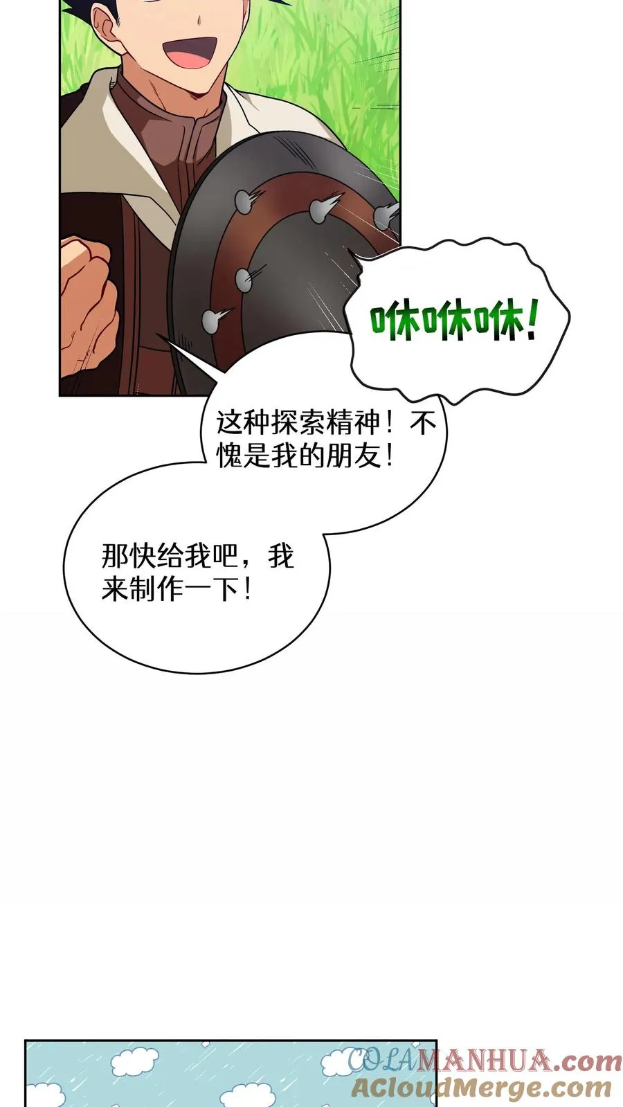 27. 灵魂伴侣60