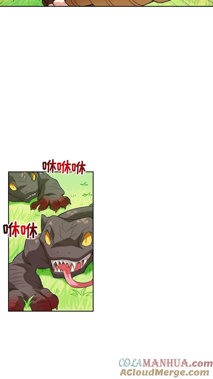 第7话 厨师的好运54
