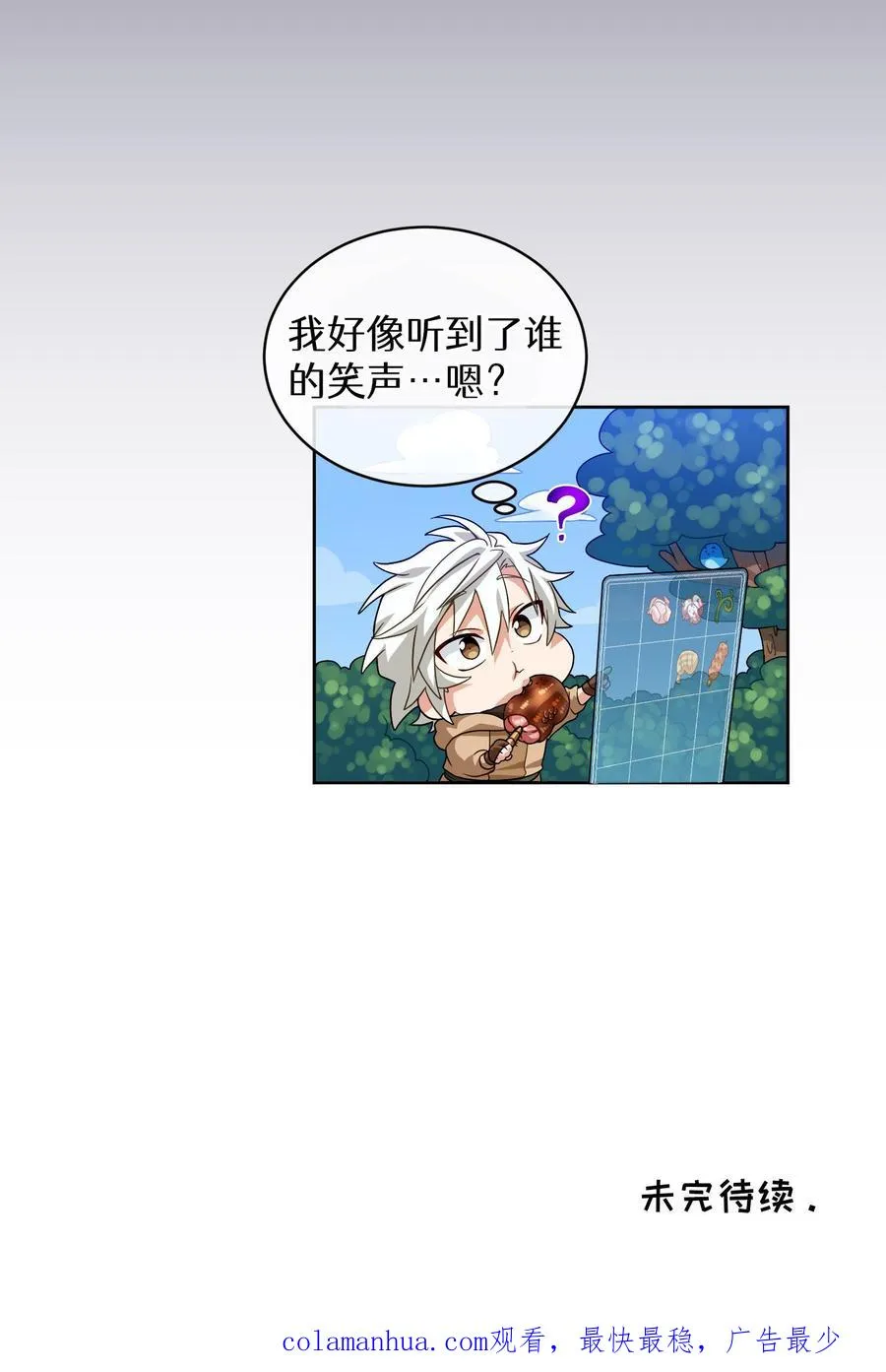 第7话 厨师的好运65