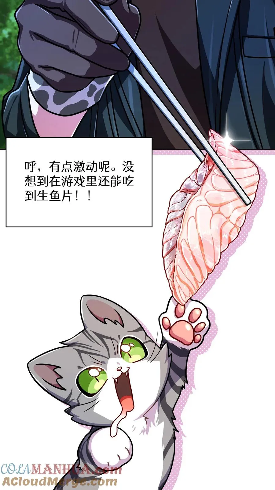 第64话51