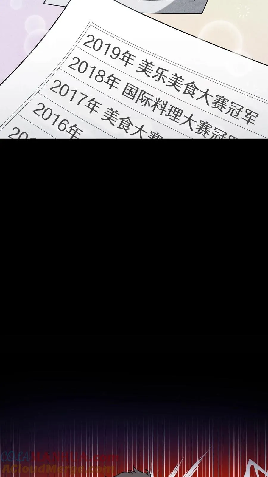 39. 料理师李林69