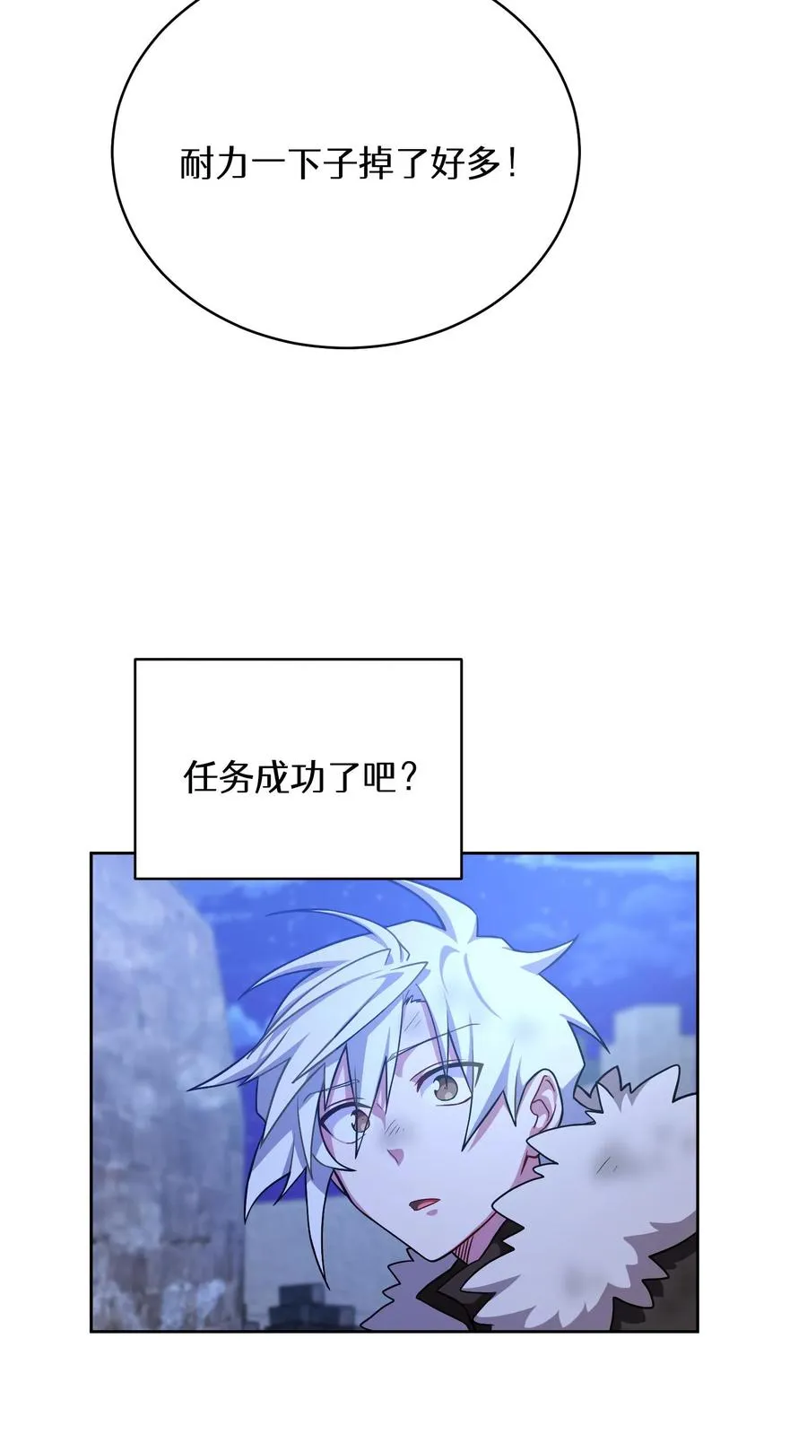 50. 主线任务46