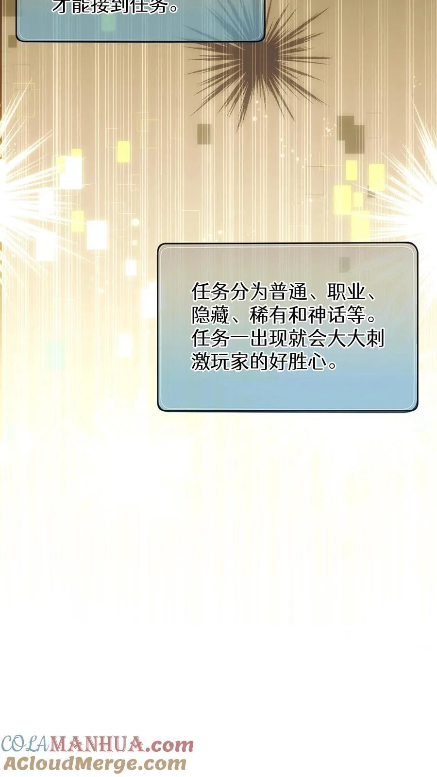 第7话 厨师的好运9