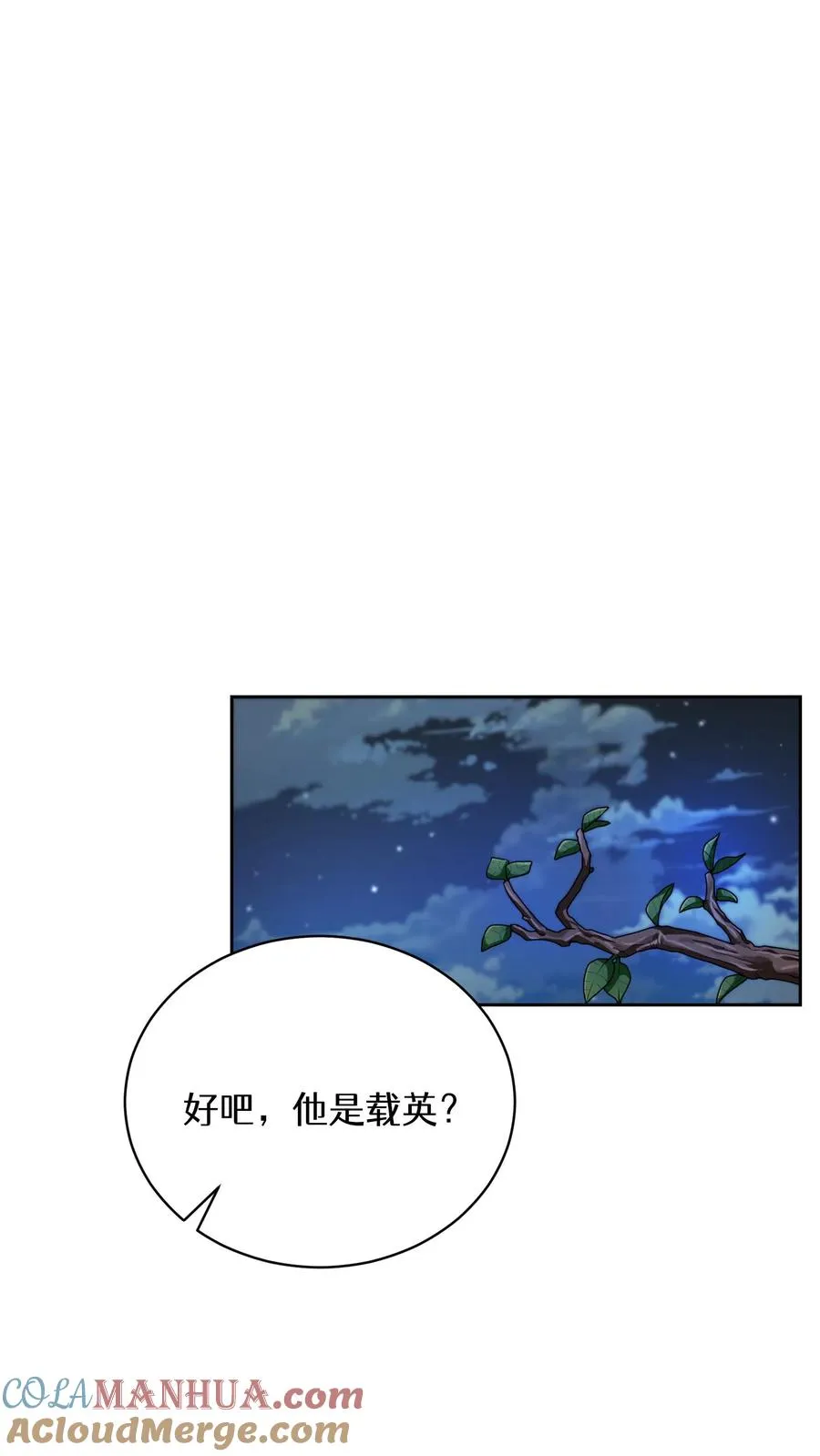52. 因祸得福39
