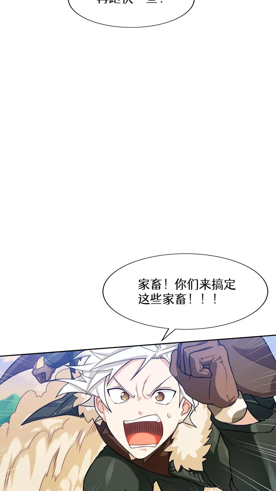 46. 吹笛子的青年55