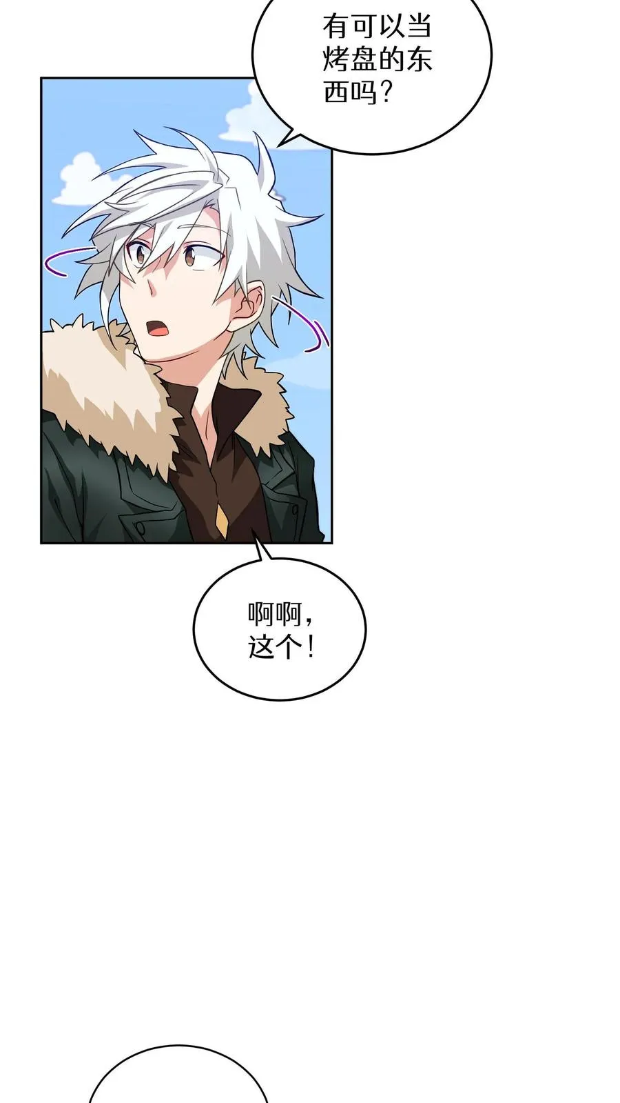 第18话 烤肉即是真理28