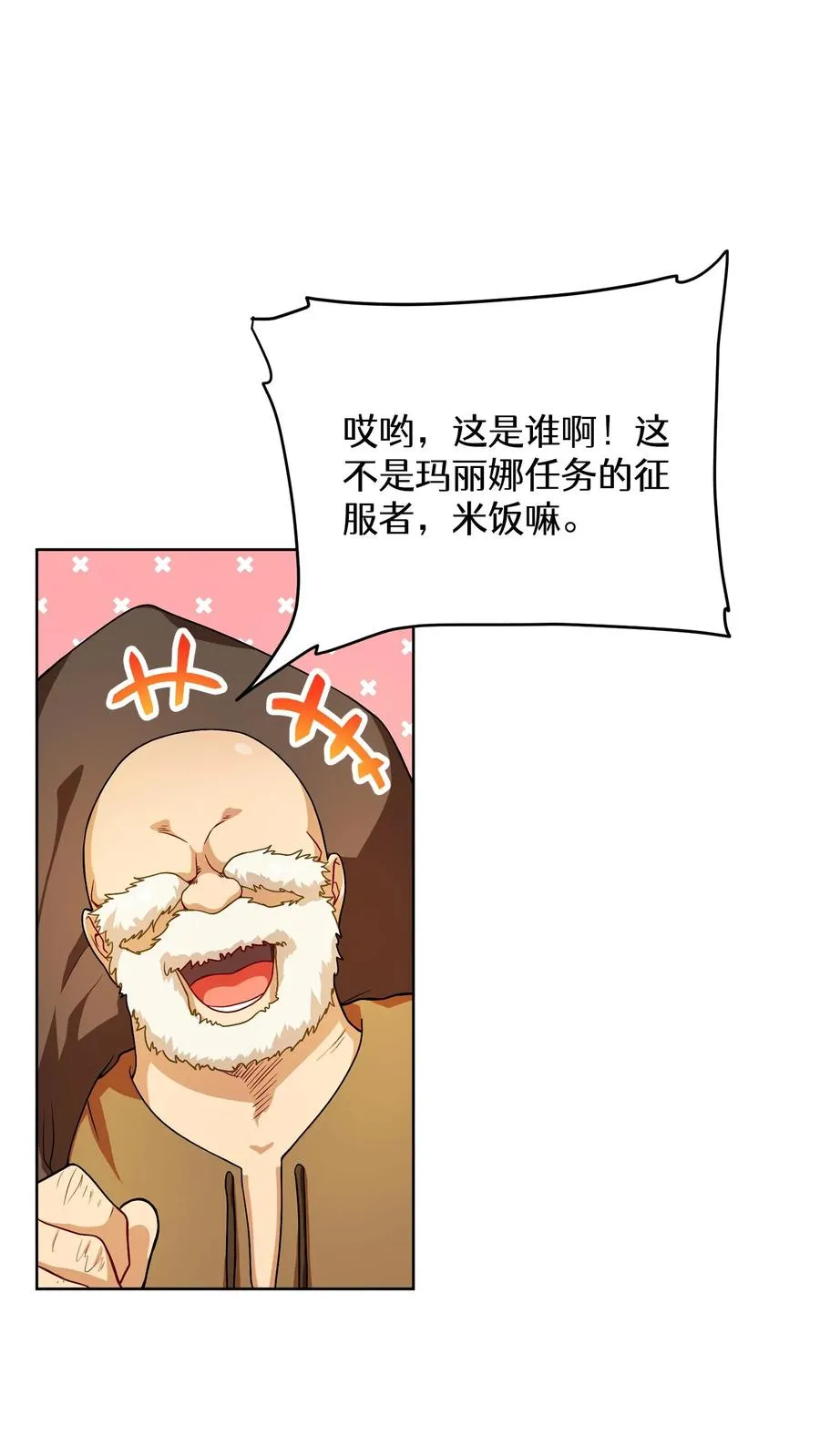 40. 备荒洞穴38