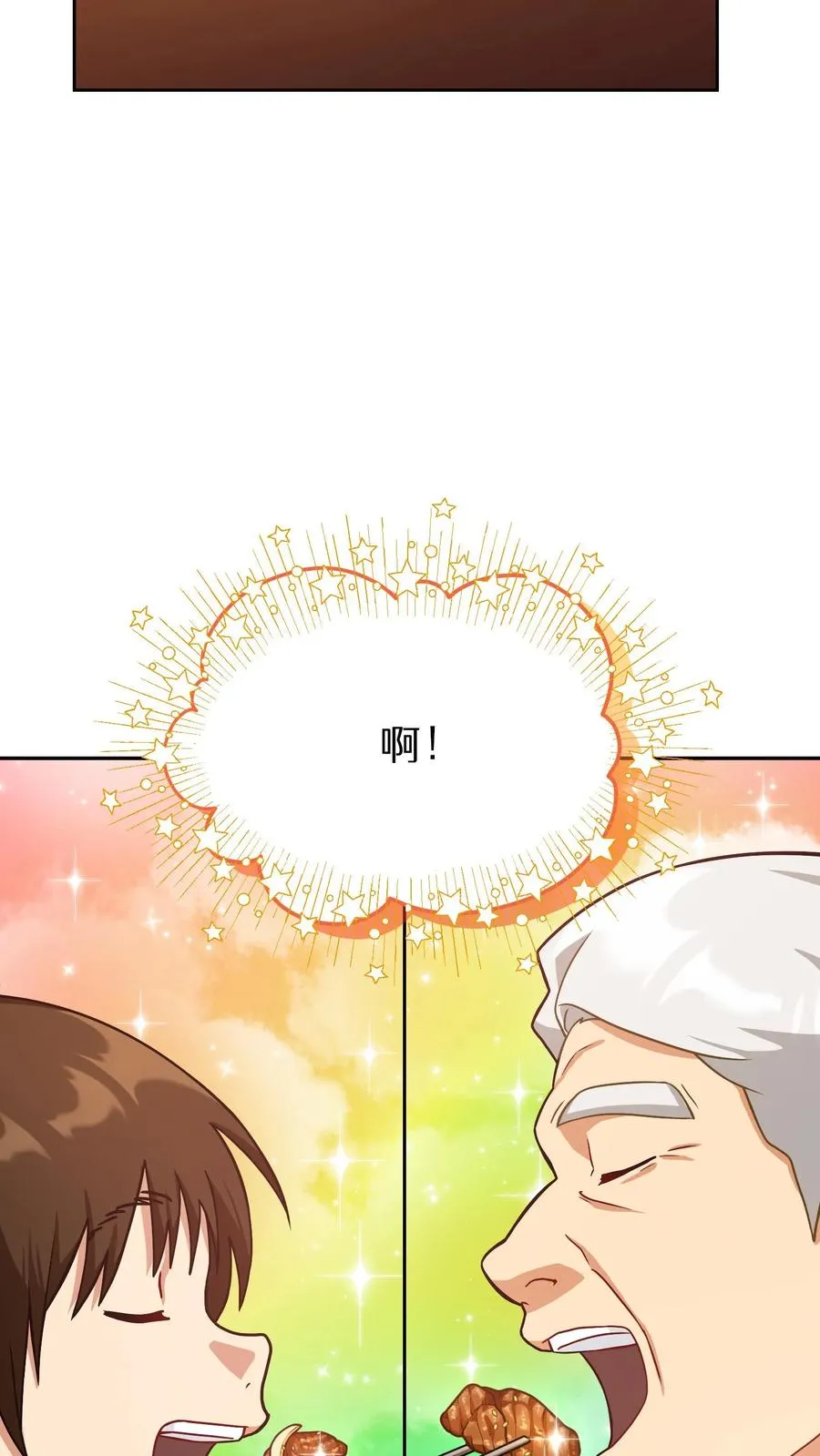 55. 花开终有时61