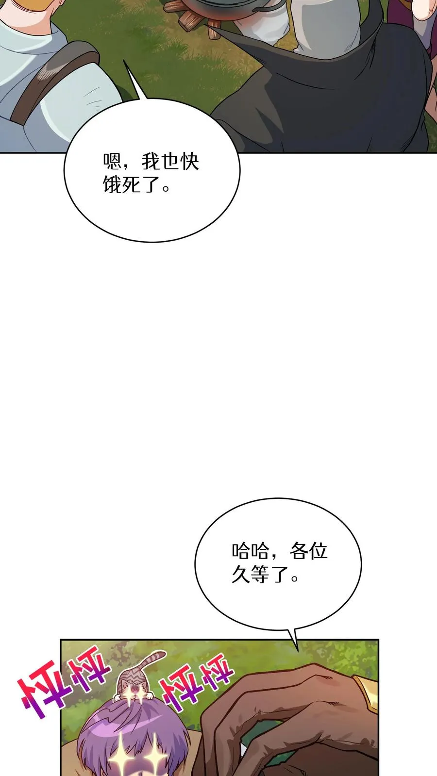 31. 清炖鸡17