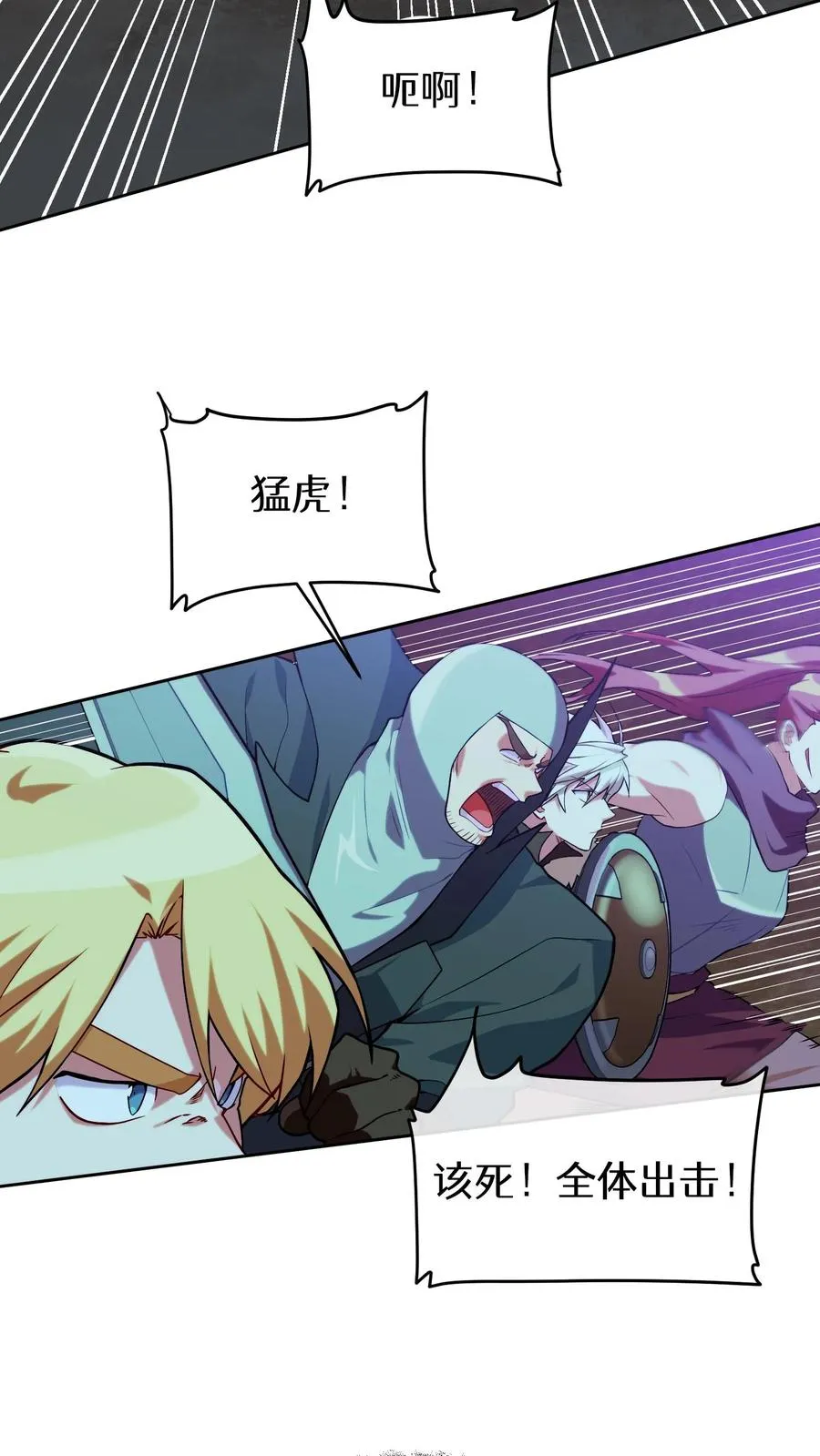 34. 悲痛的魔女50