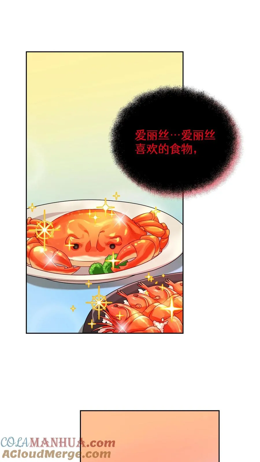 36. 海鲜番茄浓汤39
