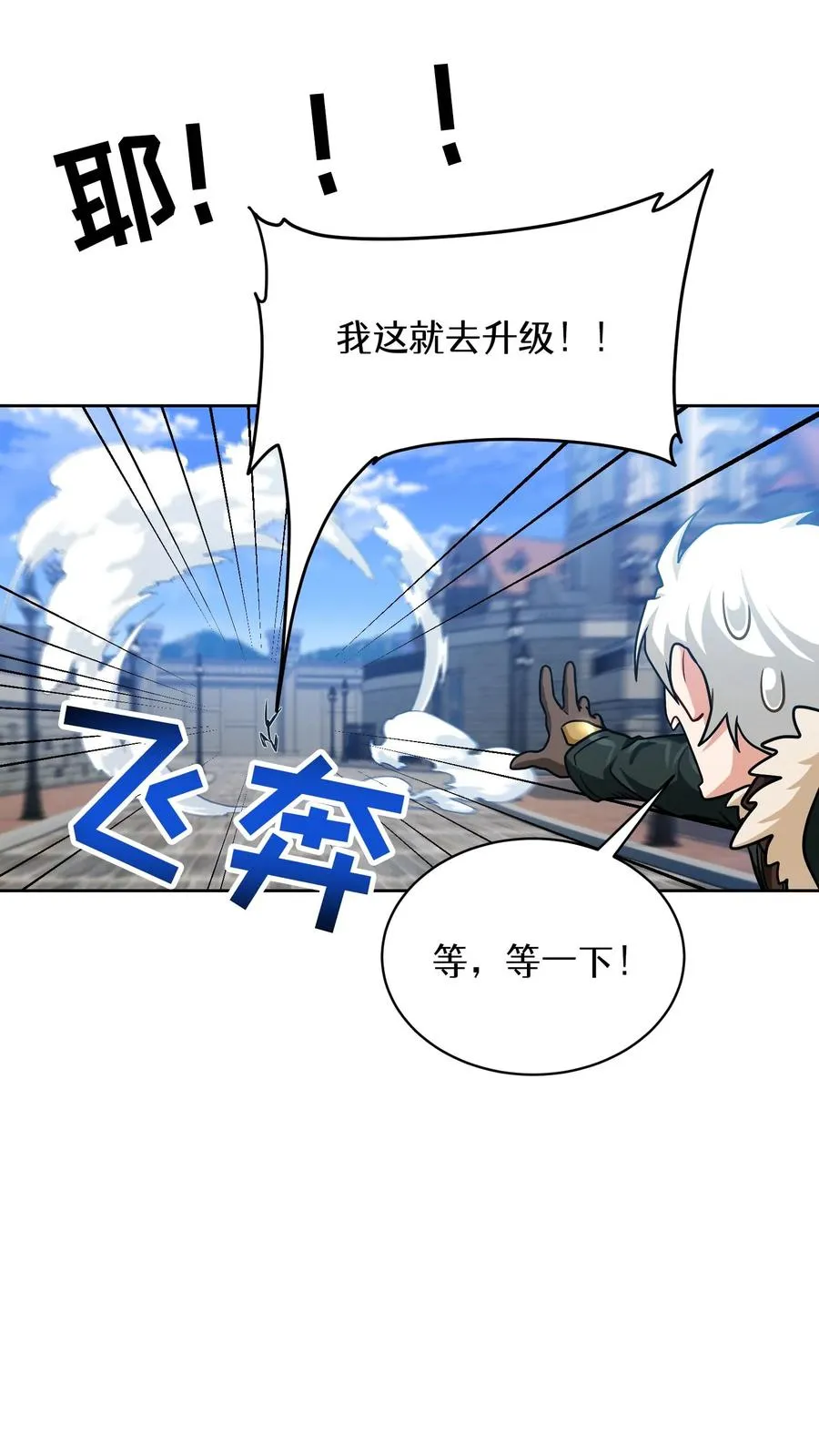 第70话26