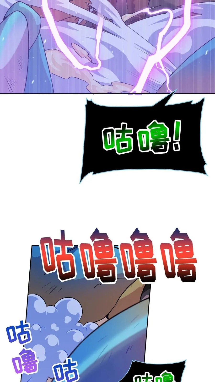 32. 靠道具的厨师8