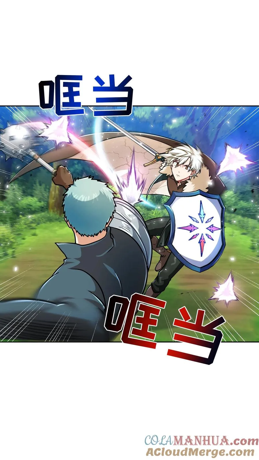 第66话51