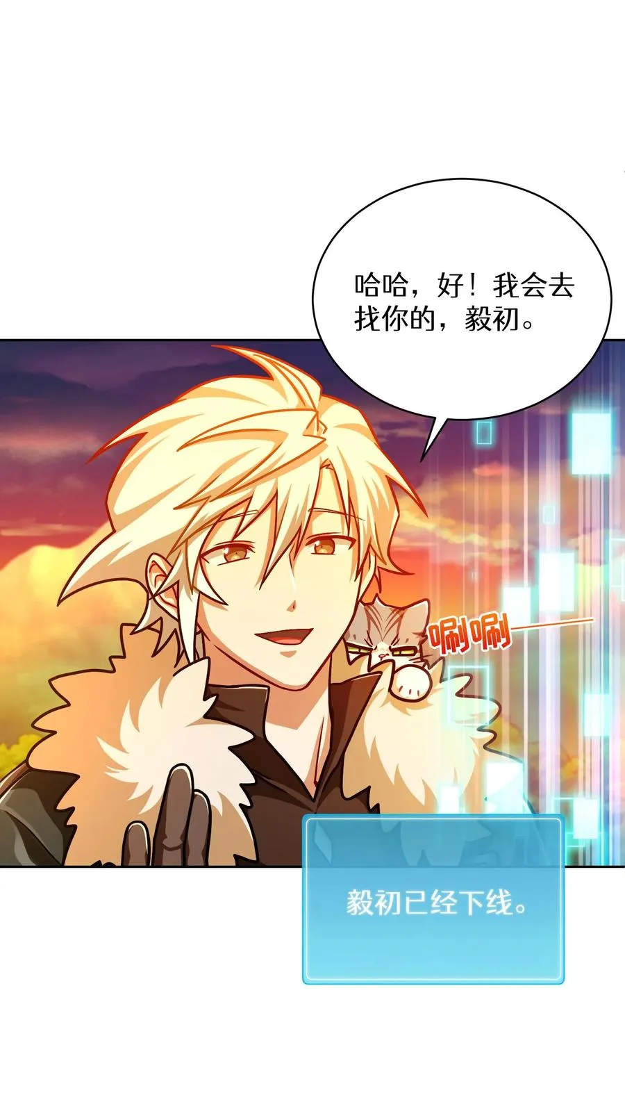 第67话44