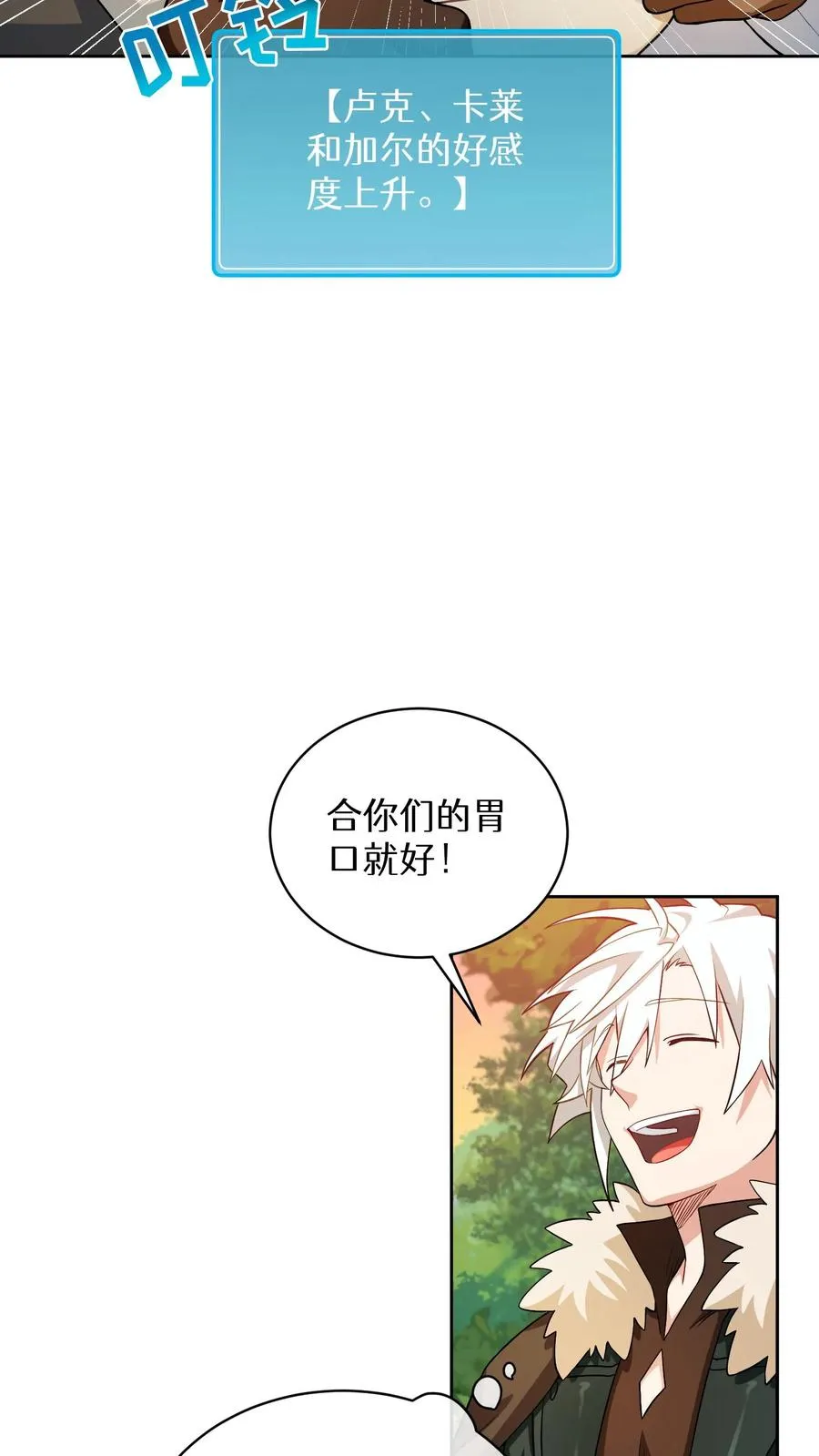 31. 清炖鸡38