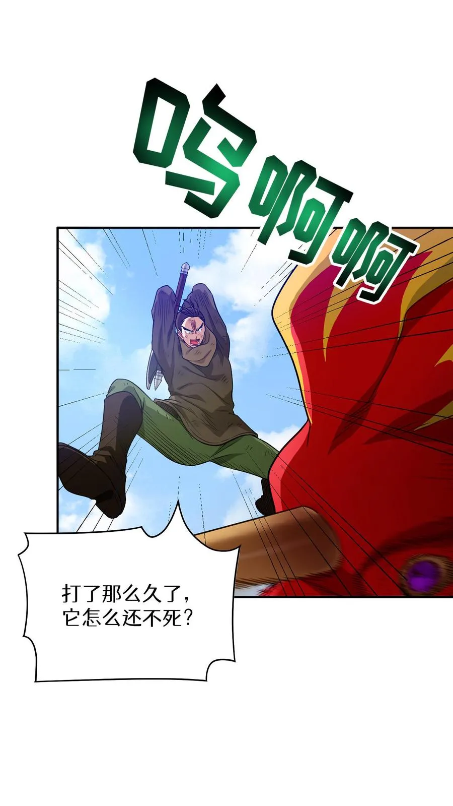 第3话 第一步61