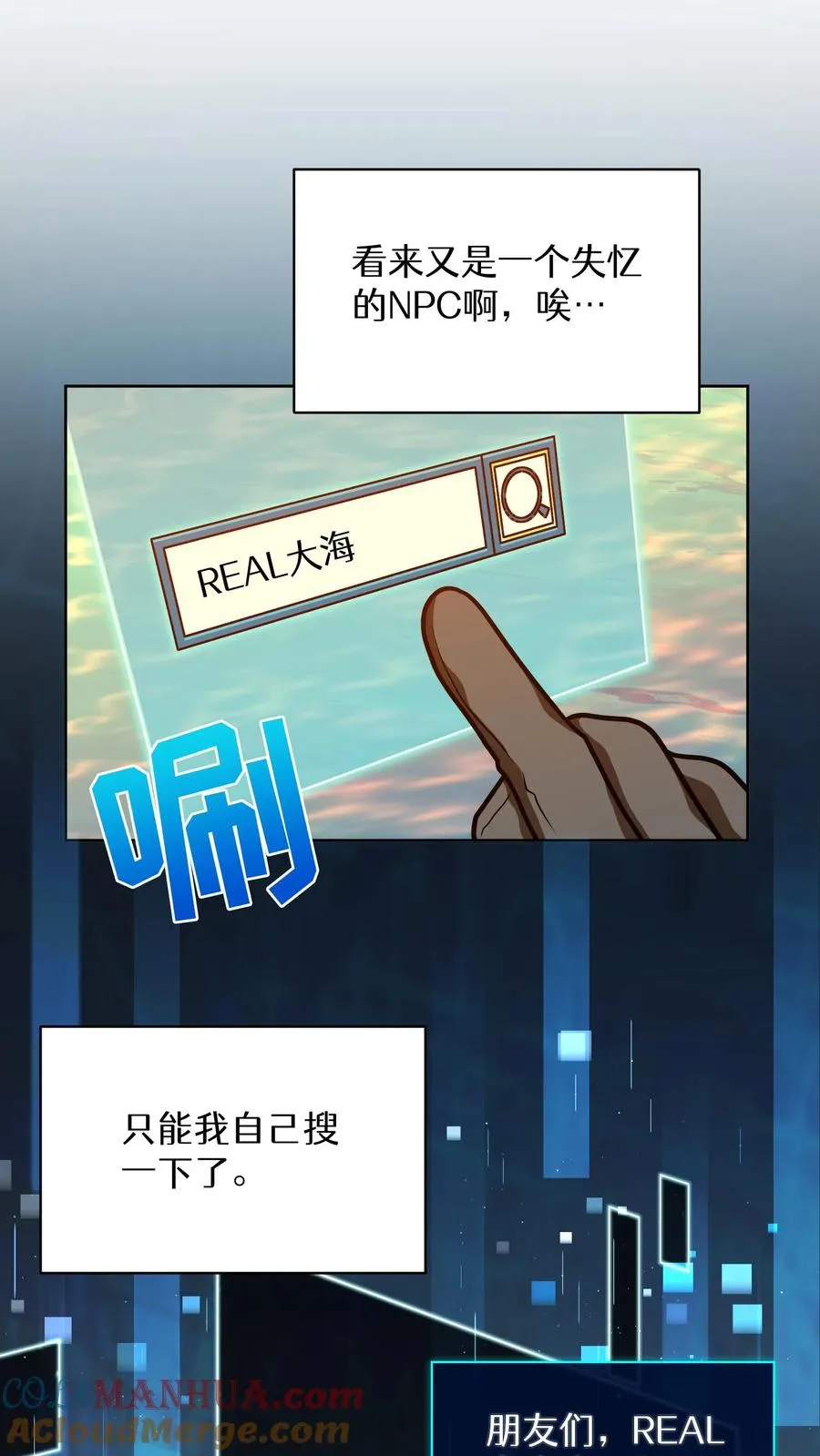 第64话9