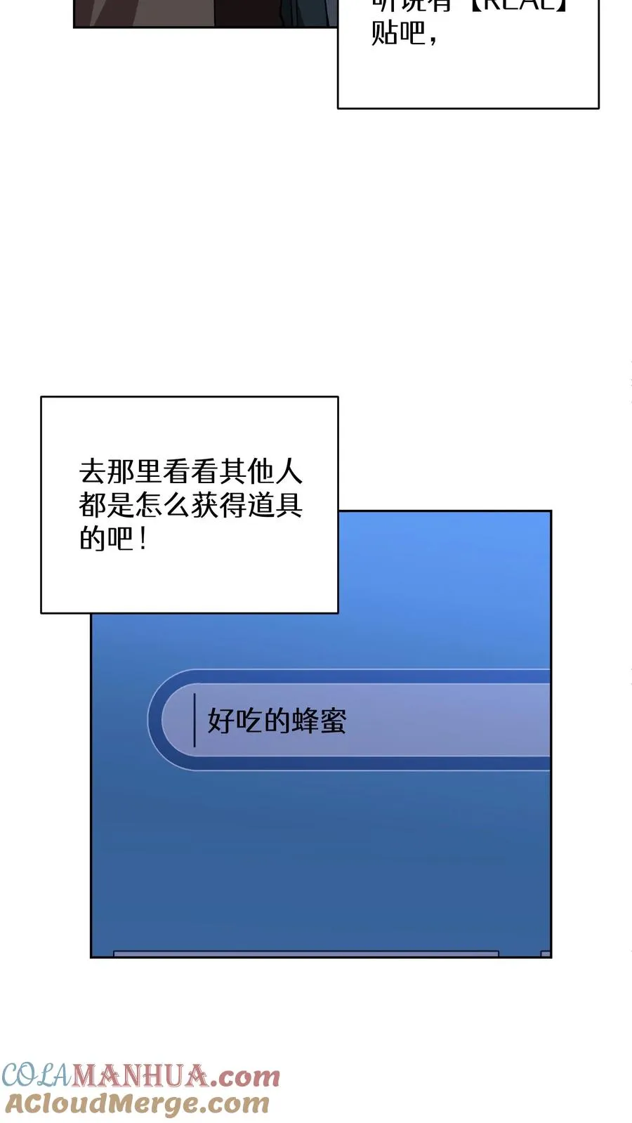 27. 灵魂伴侣9