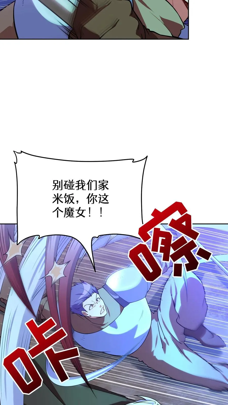 35. 玛丽娜的怨恨16