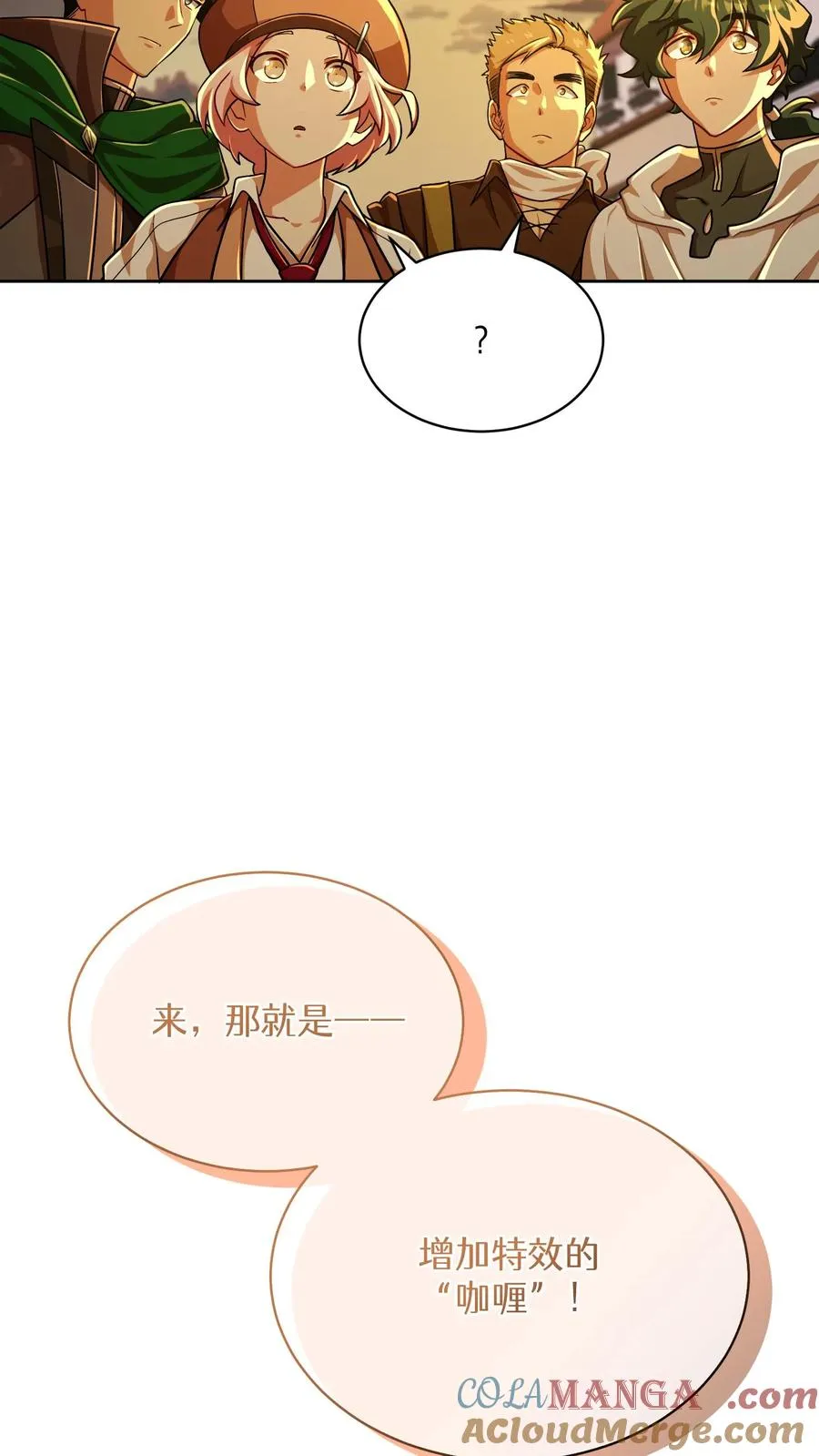 第71话24