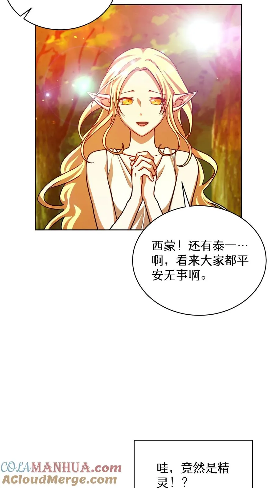 第67话57