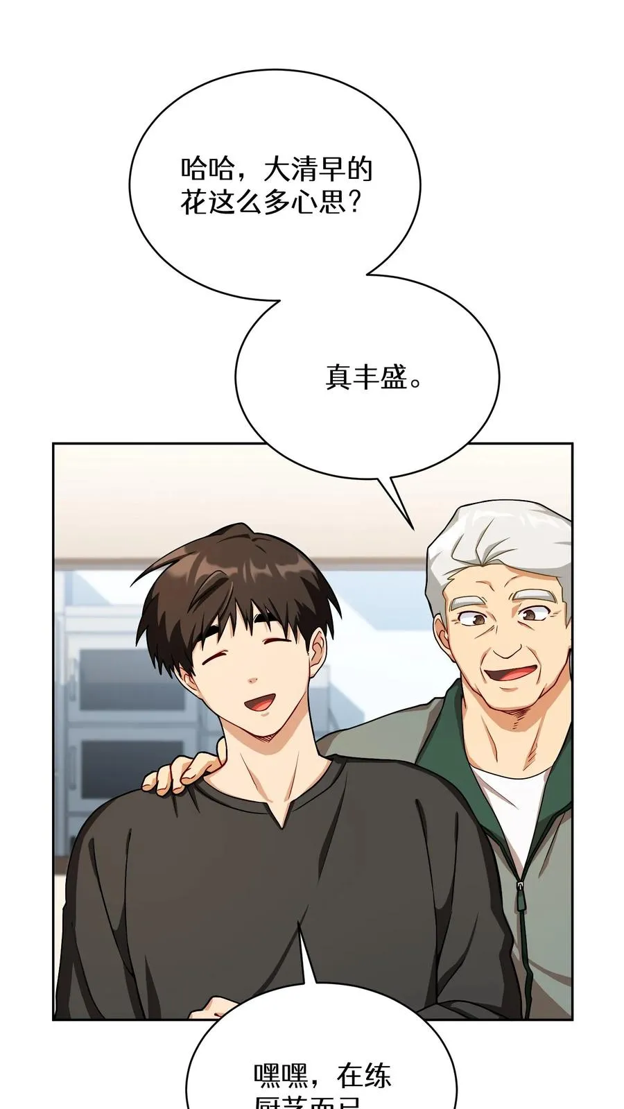 55. 花开终有时59