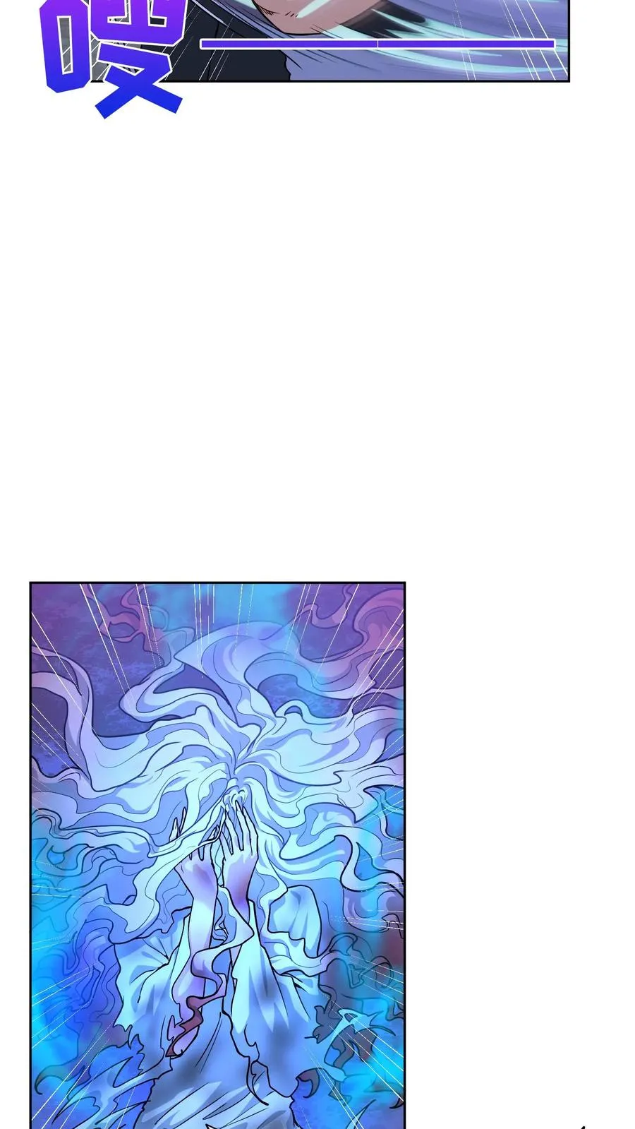 34. 悲痛的魔女52