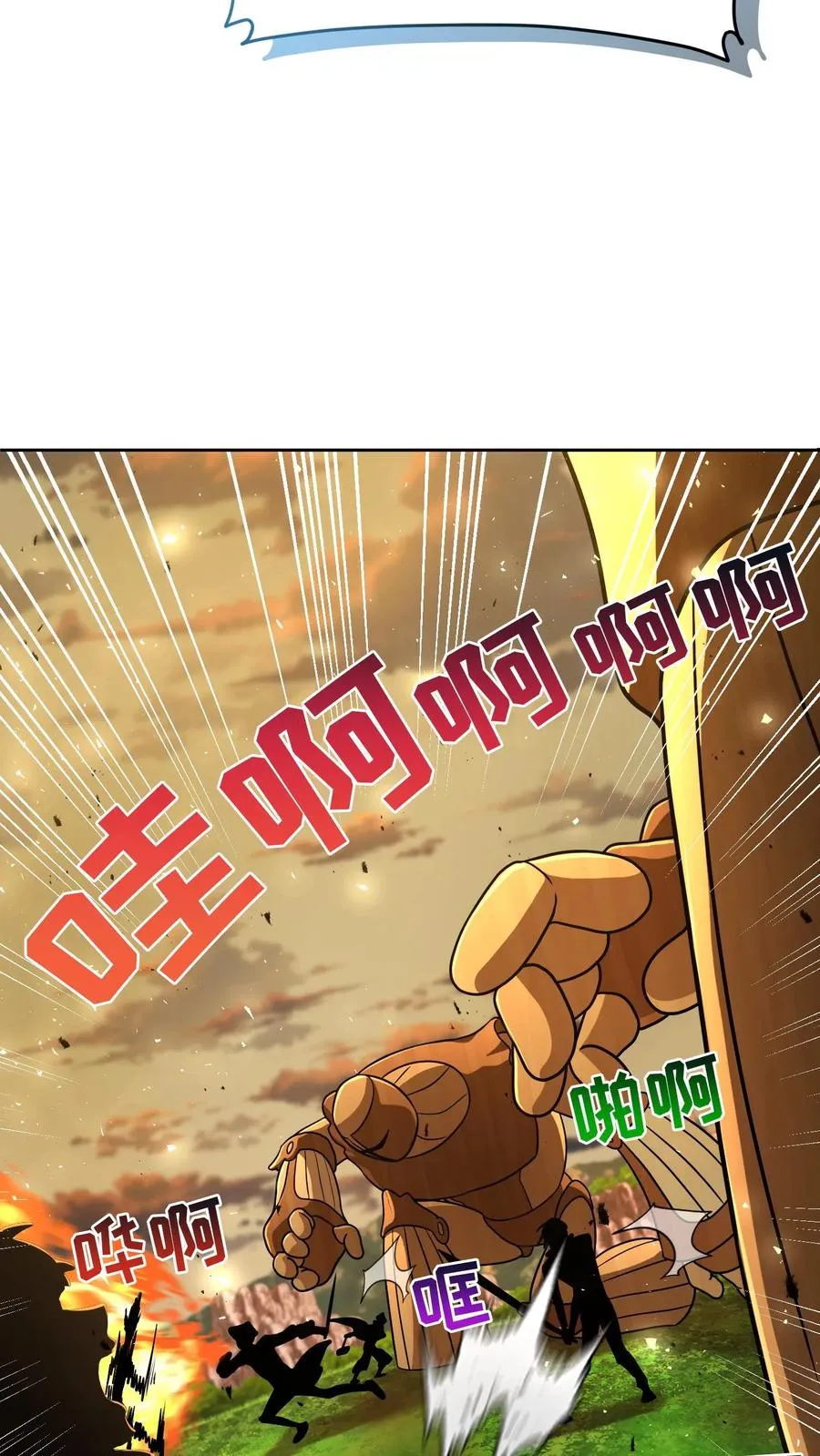 第73话14