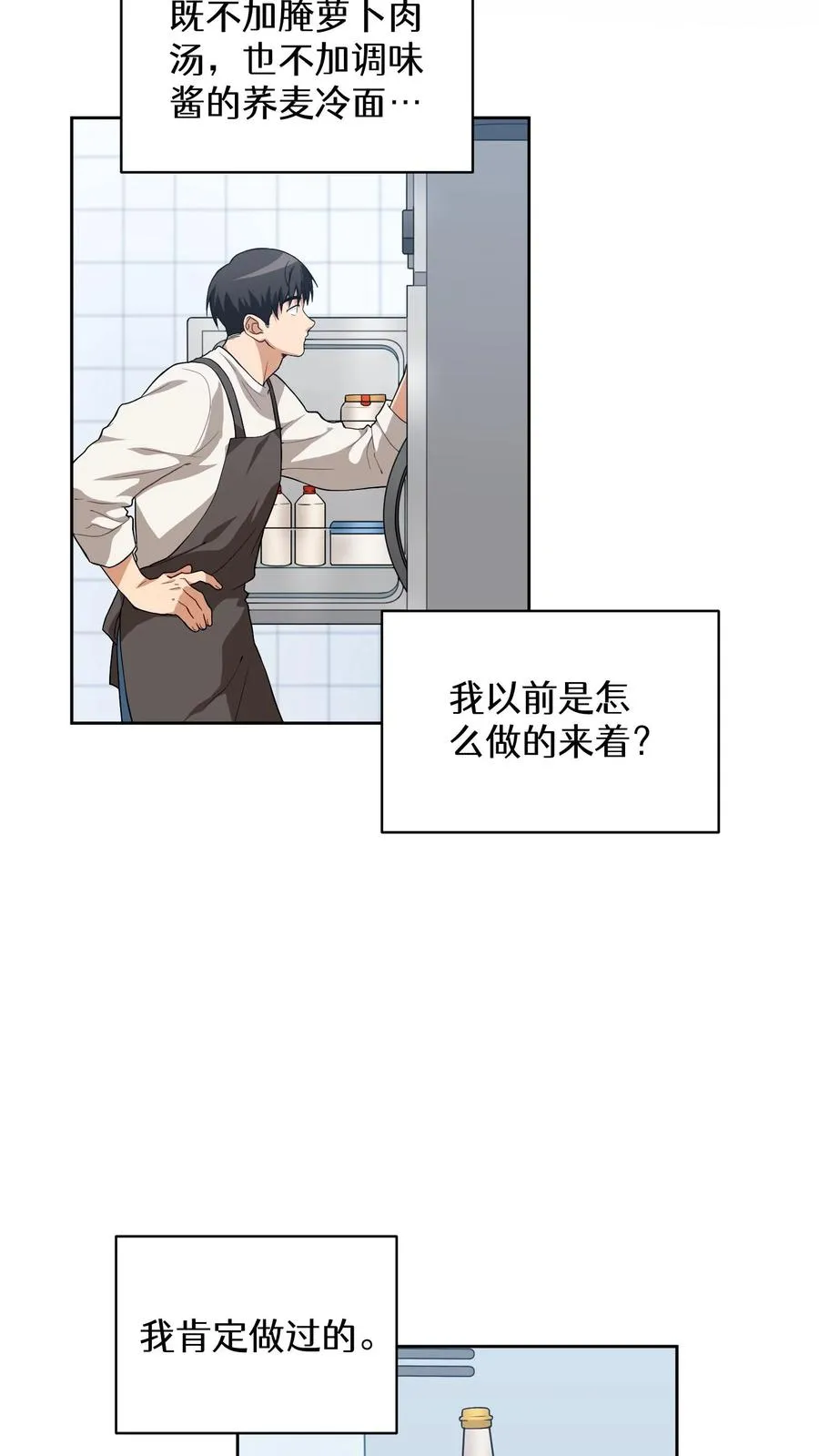 24. 苏子油荞麦冷面25