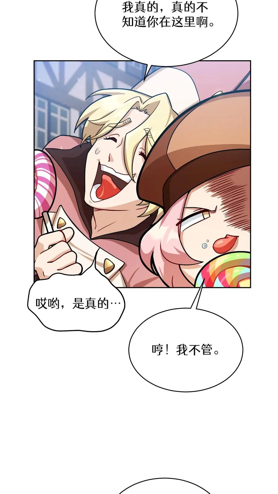 第58话47