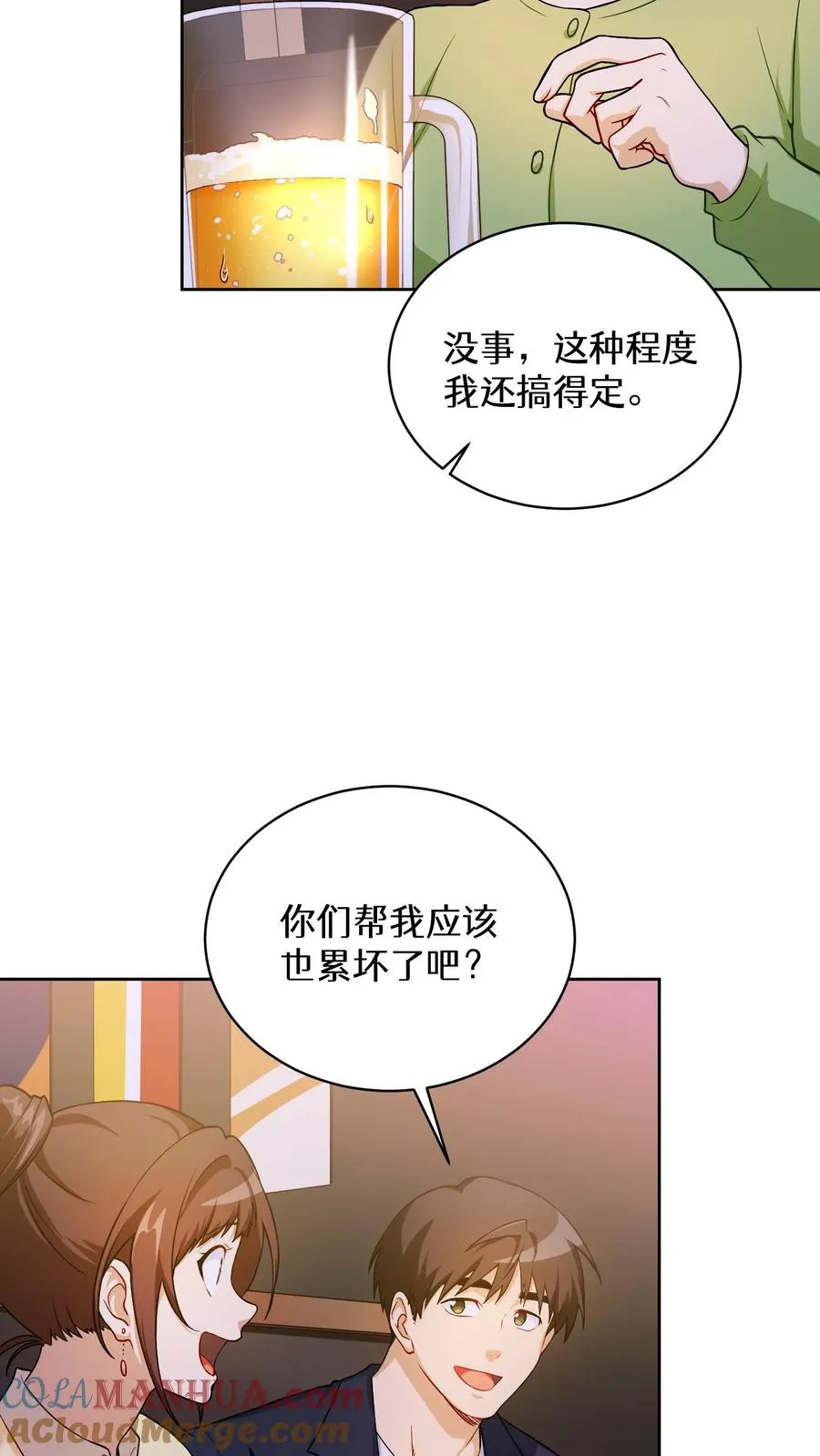 40. 备荒洞穴6