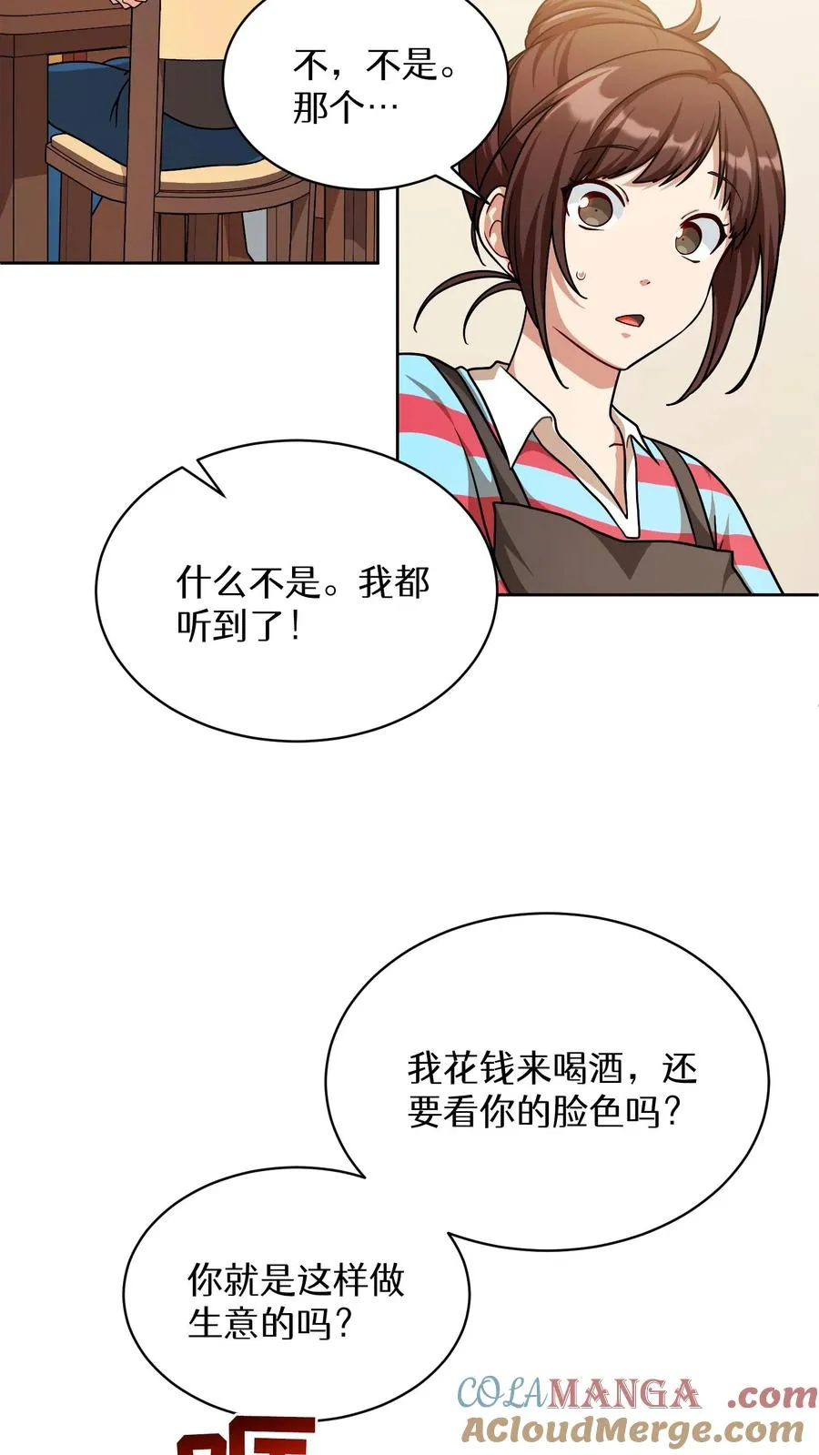 第81话57