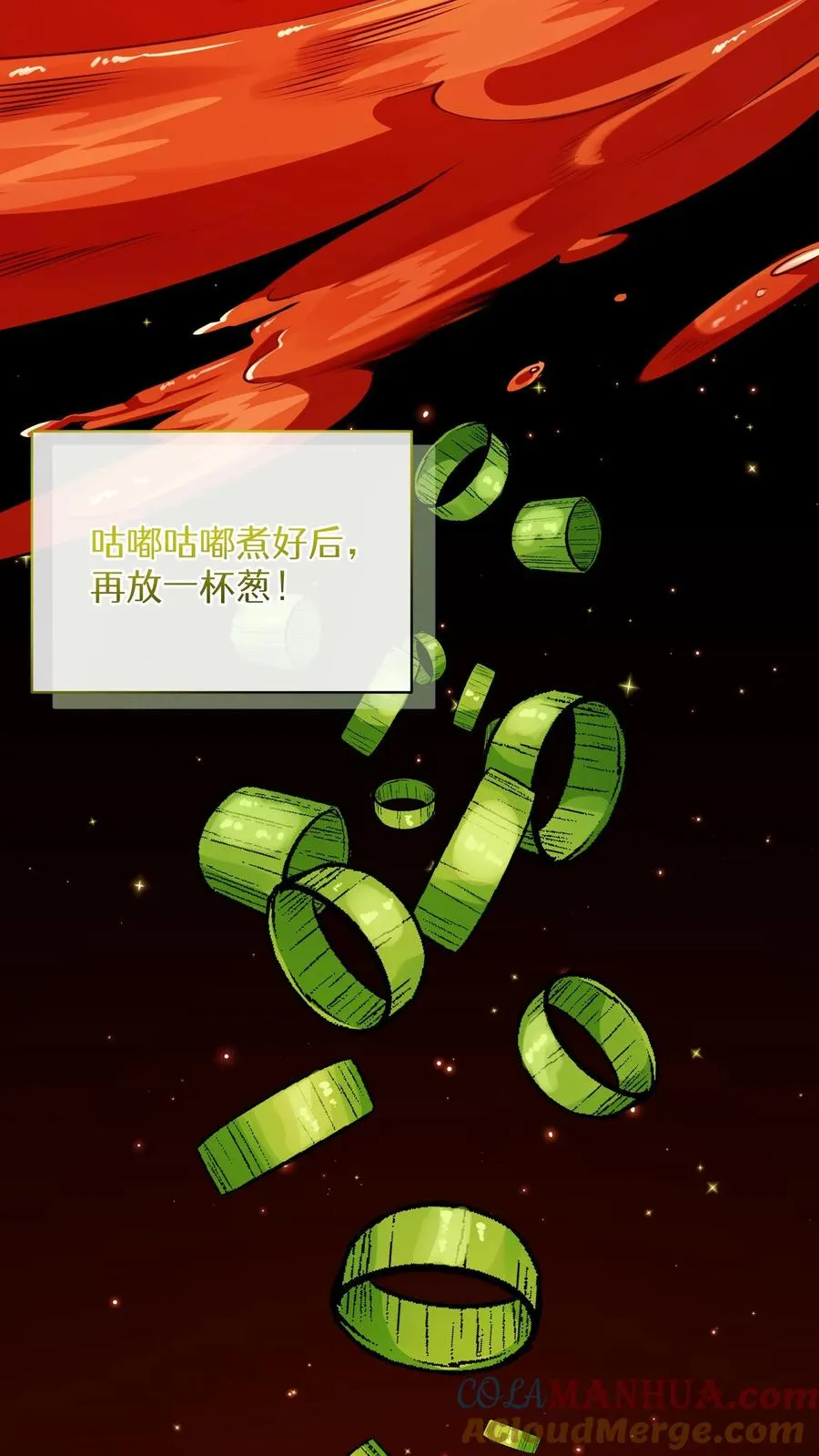 51. 眼泪炒年糕42