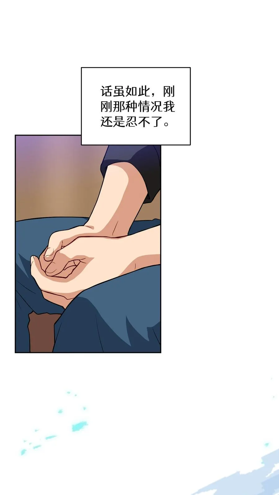 第13话 新的机会53