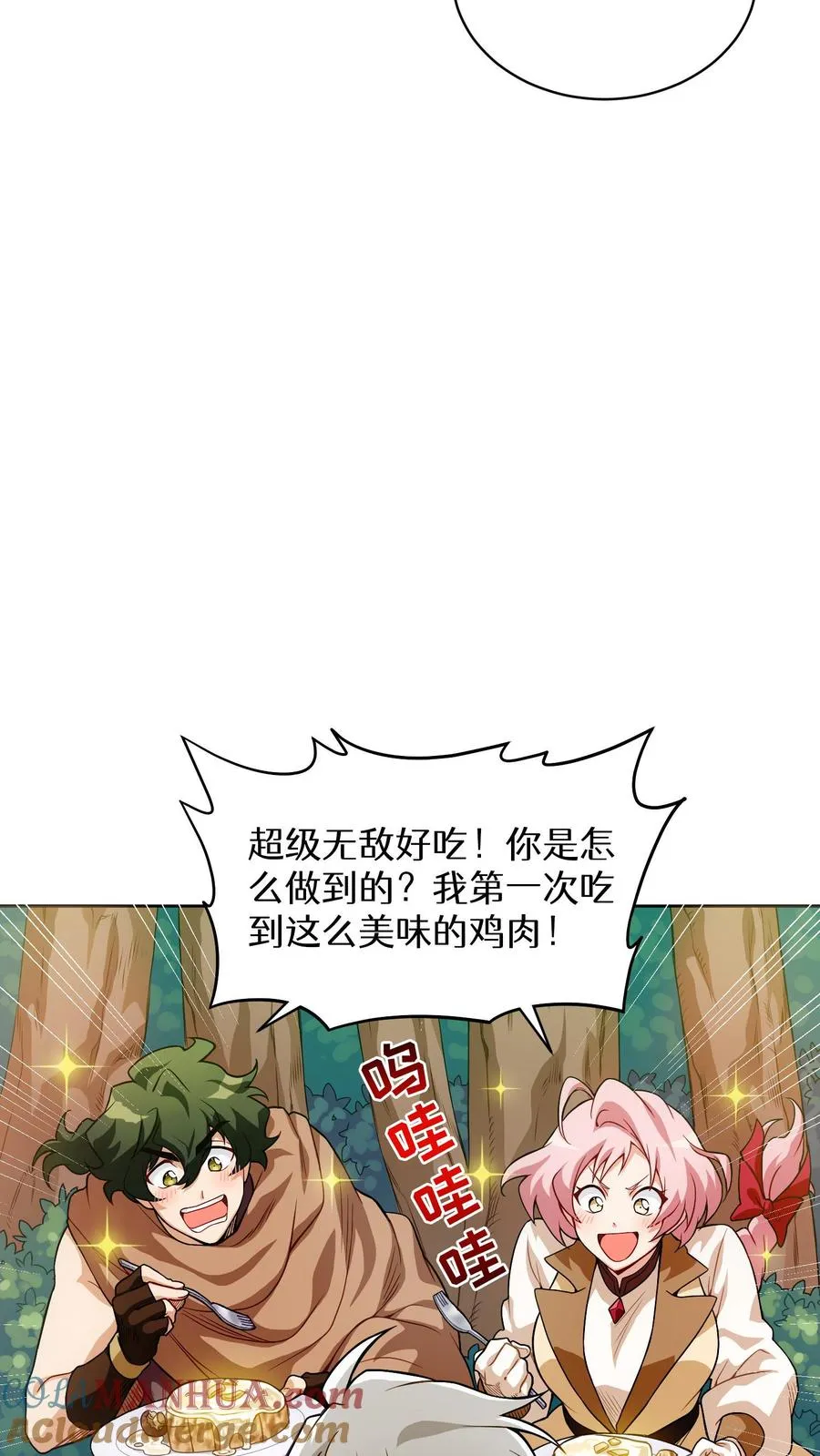 第4话 米饭厨师57