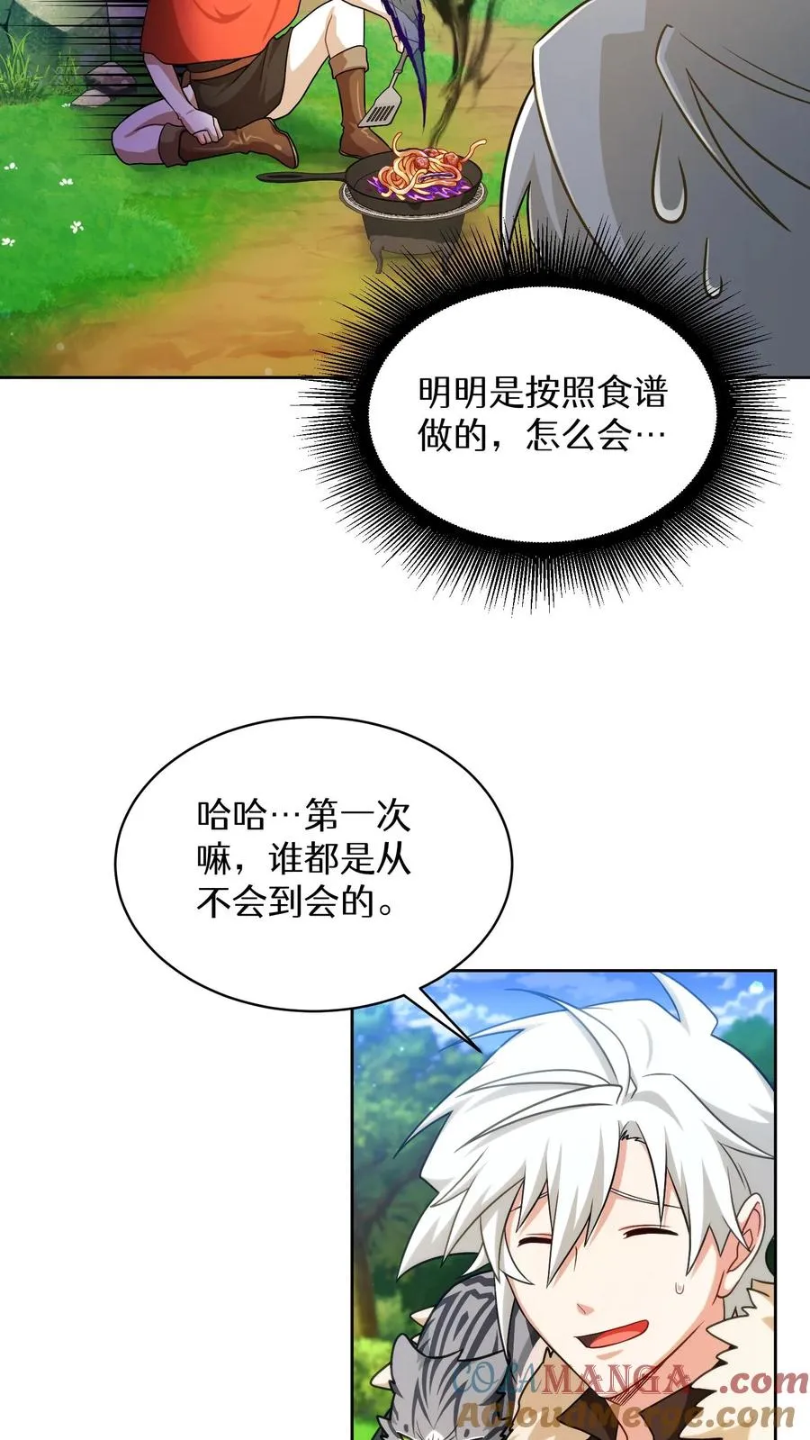 第77话36