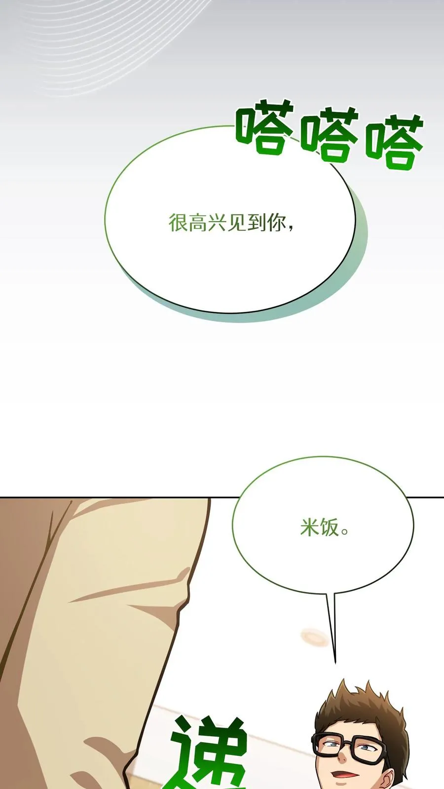 第60话61