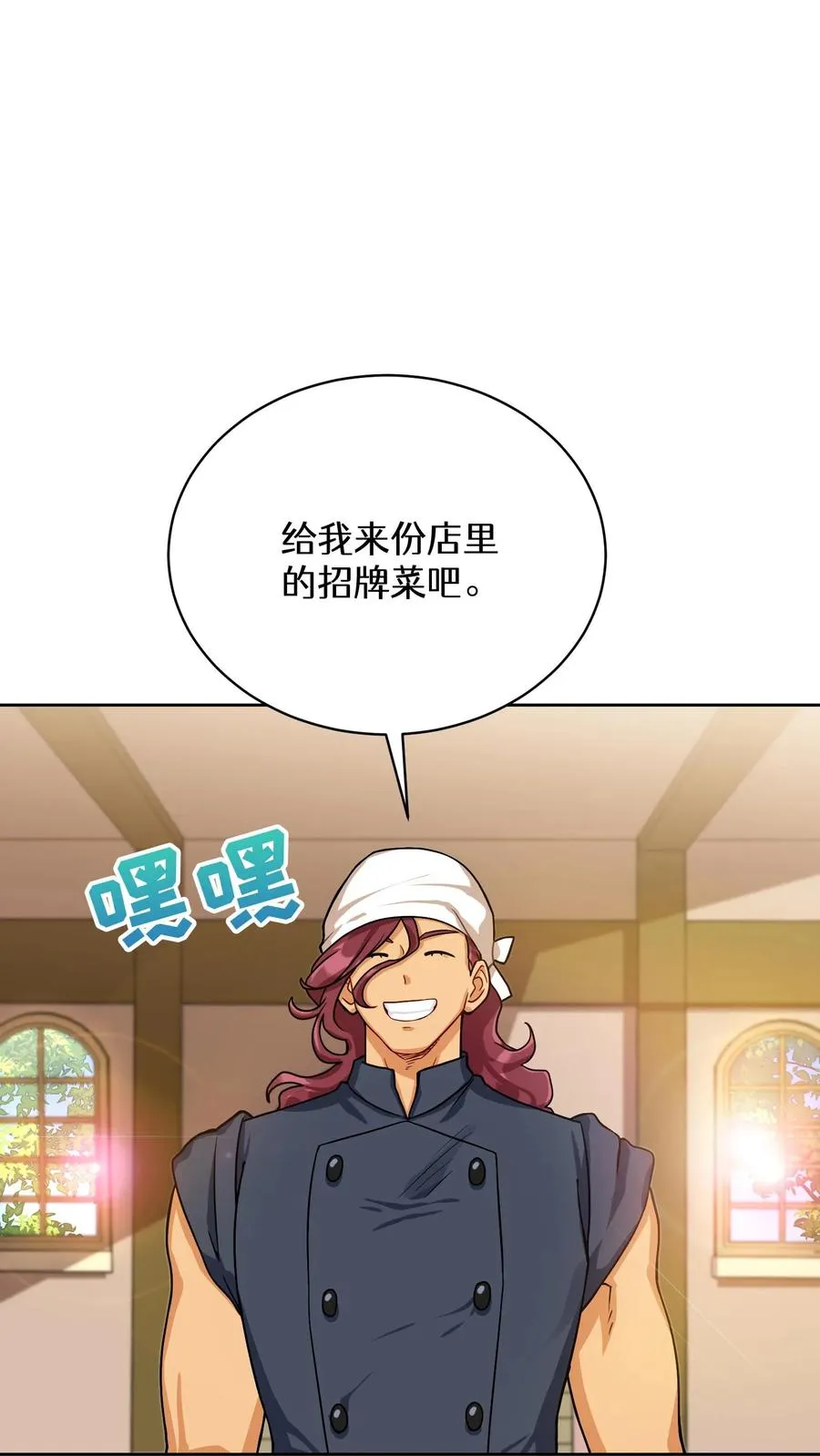 55. 花开终有时46